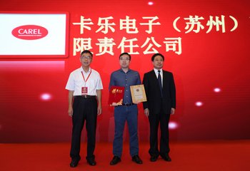 CAR nagrodził CAREL