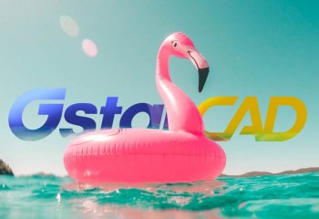 Kup licencję GstarCAD do końca lipca i zyskaj aktualizację do wersji 2020 i modułu za 1zł