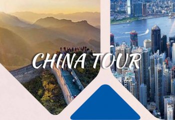 China Tour Haier