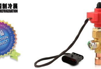 Zawór E2V-Z zdobywa nagrodę China Refrigeration 2020 Innovation Award