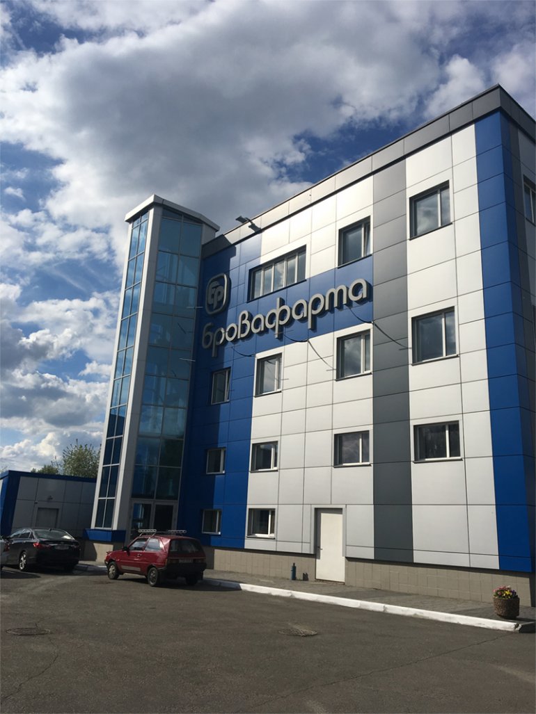 Brovafarma - nowy obiekt z centralami VBW Engineering