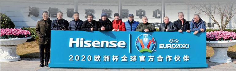 Wizyta w siedzibie Hisense VRF Qingdao